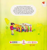 بیا درباره اش حرف بزنیم مامان دیگر سرطان ندارد